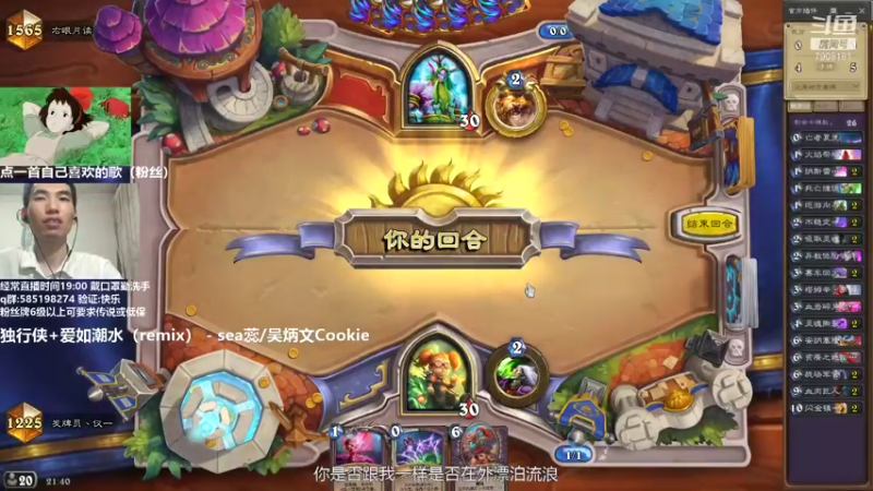 【2021-08-20 21点场】发牌员仅一：每天都玩新卡组取关了！