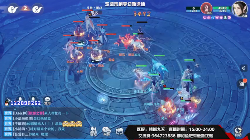 【2021-08-21 20点场】冫林蛋大丷：长生堂真不错！