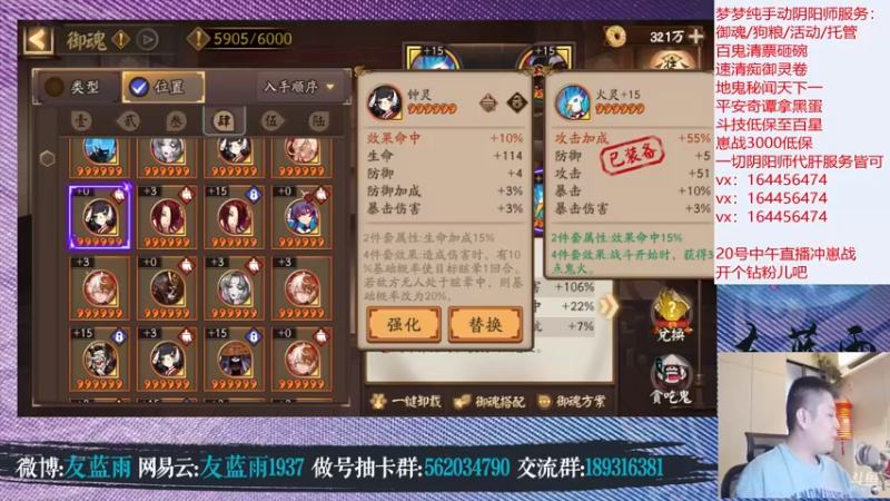 【2021-08-20 15点场】HXD丶友蓝雨：能不能上就看今天了 开个钻粉吧冲冲冲