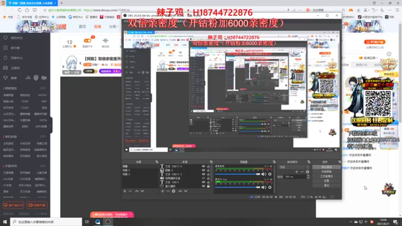 【2021-08-21 16点场】阿聪丷：【阿聪】双倍亲密度开启！