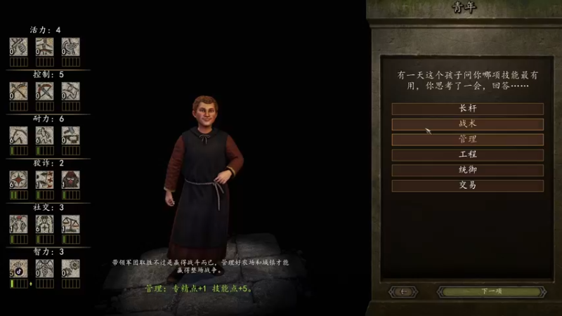 【2021-08-20 21点场】主播无忧丶：【无忧】《武德传》第一回：英雄上马