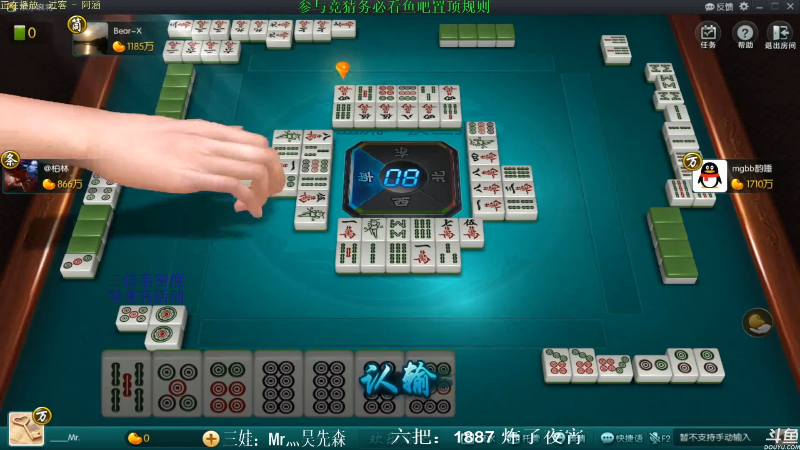 【欢乐麻将】靓旭的精彩时刻 20210821 12点场