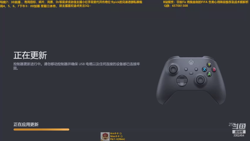 【2021-08-21 12点场】菲兹FizO：菲兹Fiz：自闭周赛冲冲冲！！