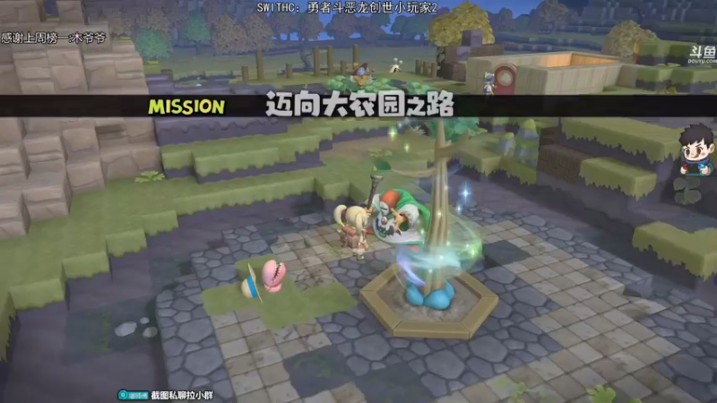 【2021-08-21 05点场】dudu4e嘟师傅：嘟师傅的深夜食堂QaQ~