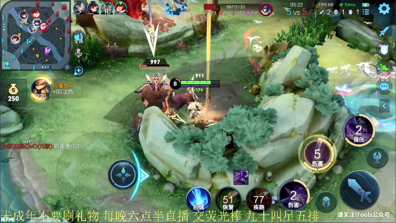 【王者荣耀】骚白的精彩时刻 20210821 21点场