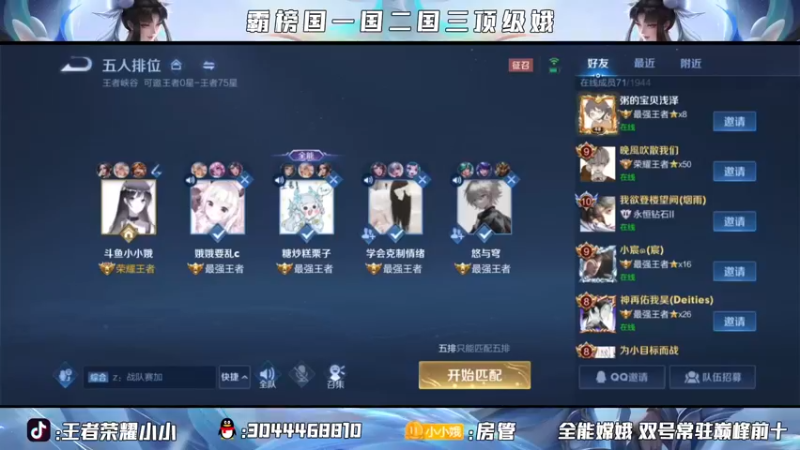 【2021-08-20 12点场】小小娥1：不抱怨 不上头 不炸心态！