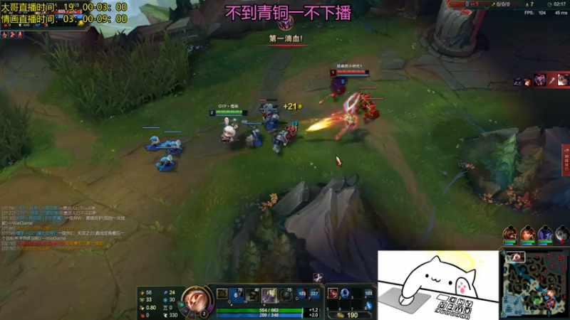 【2021-08-21 07点场】放逐大帝灬：放逐大帝：拐式直播！
