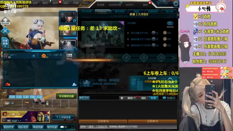 【PE丶Bo妞 逆战】2021-08-21 10:46:25-2021-08-21 11:01:28