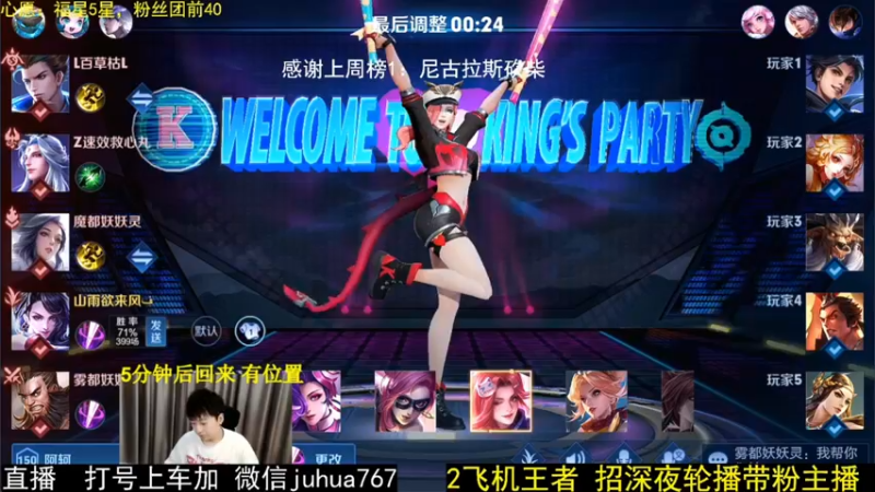 8月21带粉5排9