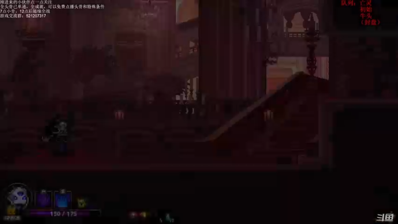 【2021-08-20 23点场】歪歪梯呀：下午全战+96号公路，晚上小骨