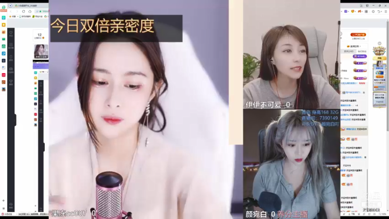 【2021-08-21 20点场】果冻cc007：世间所有的相遇都是久别重逢呀~