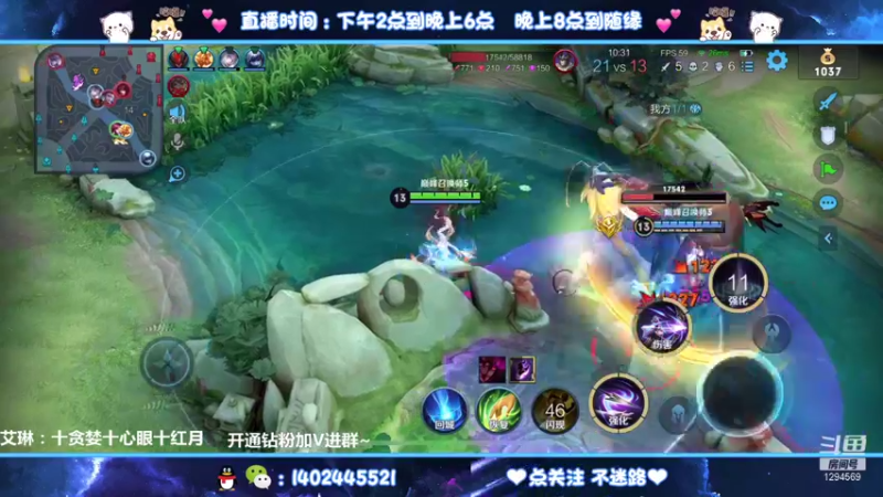 【2021-08-20 22点场】毕竟是柚子：伽罗艾琳巅峰赛！