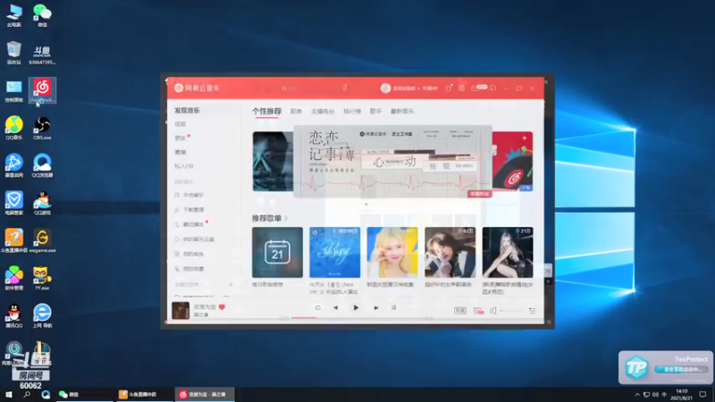 【2021-08-21 14点场】风中追风Fzz1：卷毛：峡谷之巅上分！