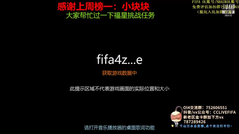 【2021-08-21 13点场】CCLIVE：小鑫：TS瓦拉内上金，C罗上7
