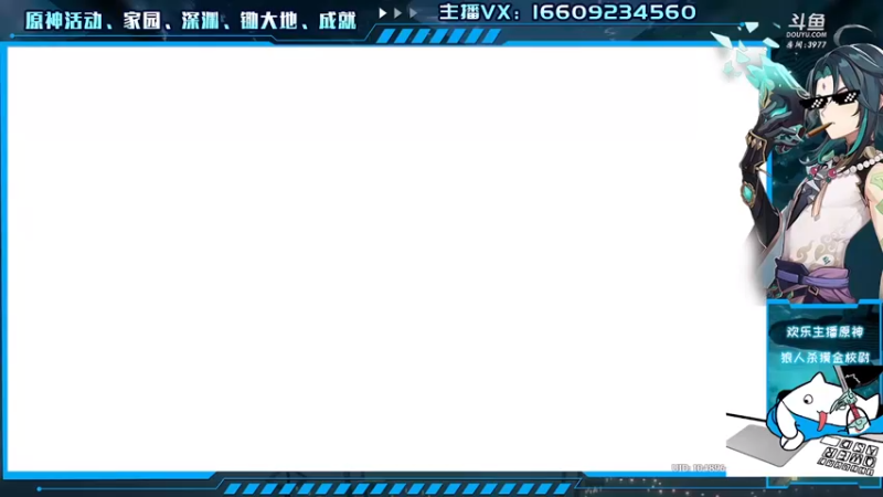 【2021-08-20 20点场】安室丶：花式满星欢乐教学，2021wpl送分大使