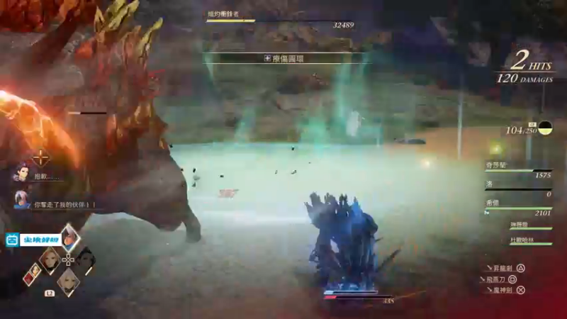 【2021-08-18 21点场】尘埃好呀：《破晓传说》测试搞起