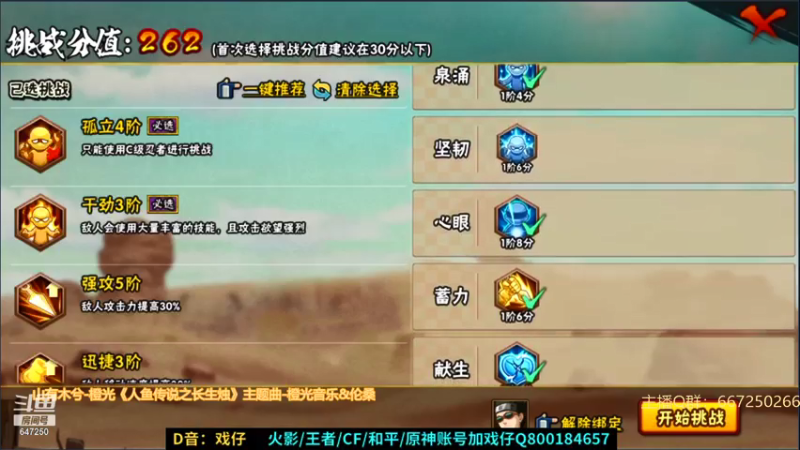 【2021-08-21 01点场】小马锅马杰：一个为你胡思乱想的人有多爱你。