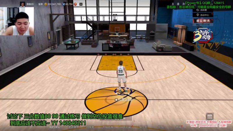 【2021-08-20 22点场】Power赵2K：：Power赵 灰度服 一探究竟？