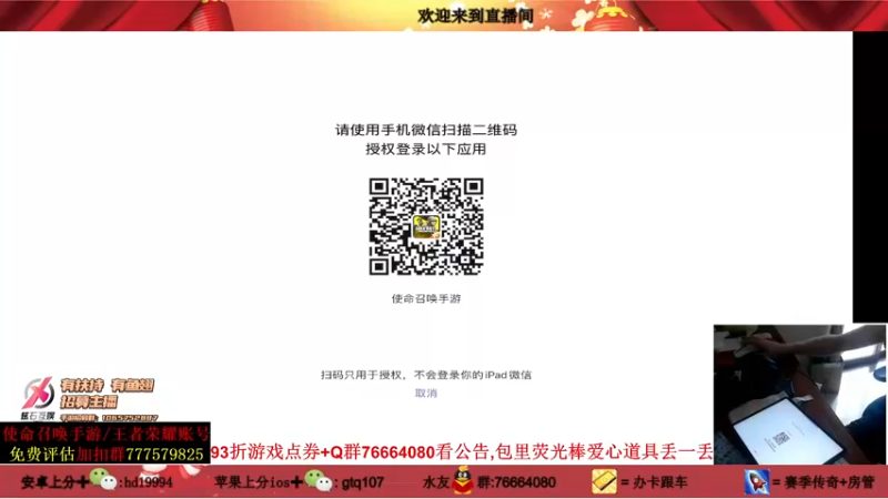 【2021-08-20 12点场】叫老公别叫老郭：满级神话AMR,猎杀时刻。