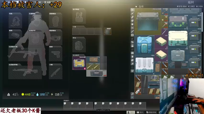 【2021-08-20 18点场】文化人老七：近战击杀世界第一