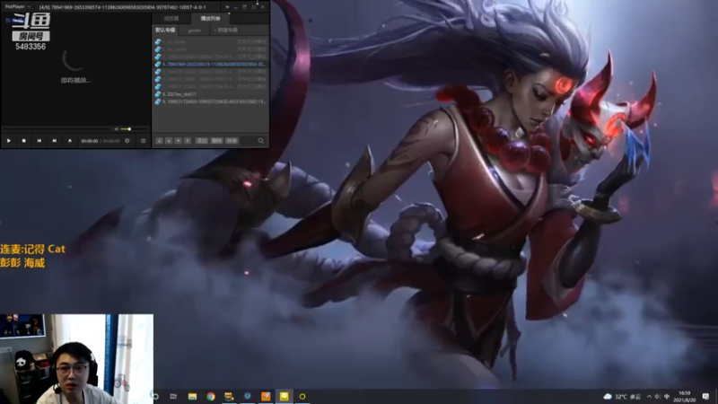 【2021-08-20 16点场】解说雨童：解说雨童：LPL二路解说