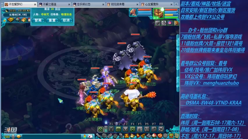 【2021-08-11 17点场】玮哥爱梦幻：新区无底洞第74天~送攻略