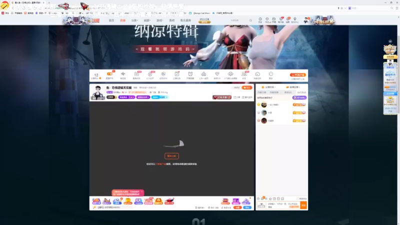 【2021-08-20 18点场】功夫鱼er：鱼：恐惧逻辑天花板