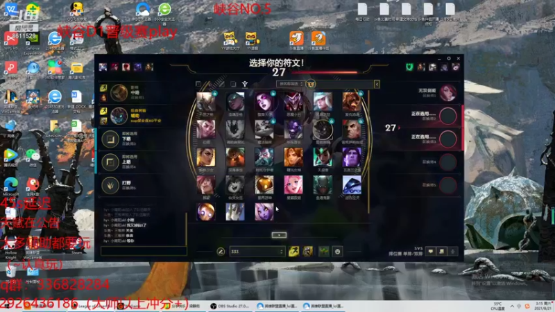 【2021-08-21 03点场】布丁zzzTuT：布丁：峡谷第五，冲峡谷第一