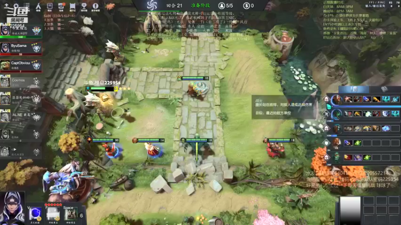 【2021-08-21 12点场】0o桂总o0：原子战争 沙包训练夏令营有车位~