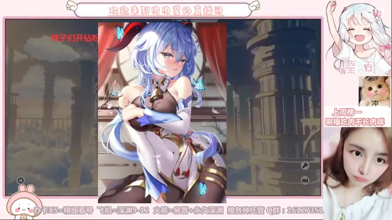 【2021-08-21 04点场】Super肉提姆：【肉肉酱】全能女猪播在线各种凹。