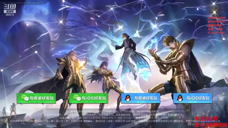 【2021-08-21 19点场】温饱思淫欲o：激情解说银河赛