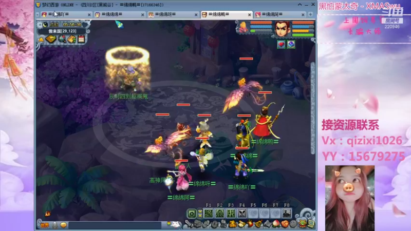 【2021-08-21 05点场】绵绵绵绵绵绵mian：黑熊谷第8天，8点见