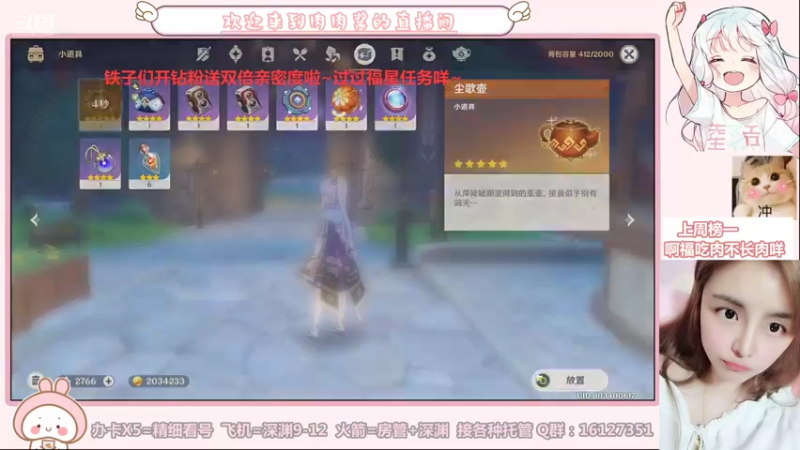 【2021-08-18 17点场】Super肉提姆：【肉肉酱】全能女猪播在线各种凹。