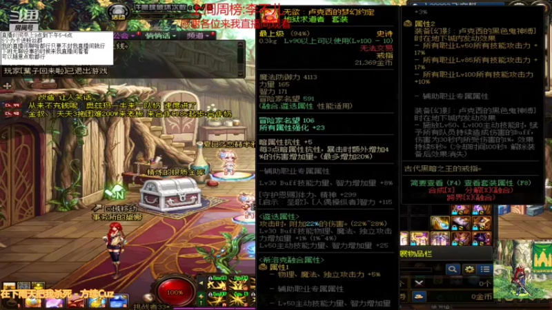 【2021-08-21 13点场】吉格丶帝国：帮打游戏欢迎来8771830