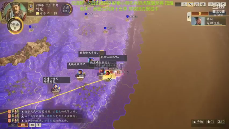 【2021-08-21 01点场】光影静默：顶难府大断粮小禁读档联盟杀将赤壁擦汗哥