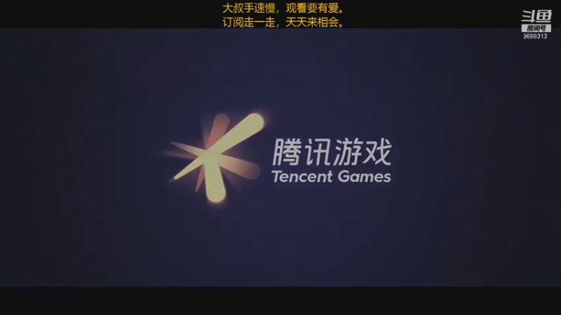 【2021-08-20 20点场】廉颇叔叔陪你玩：周五的游戏环境太残忍