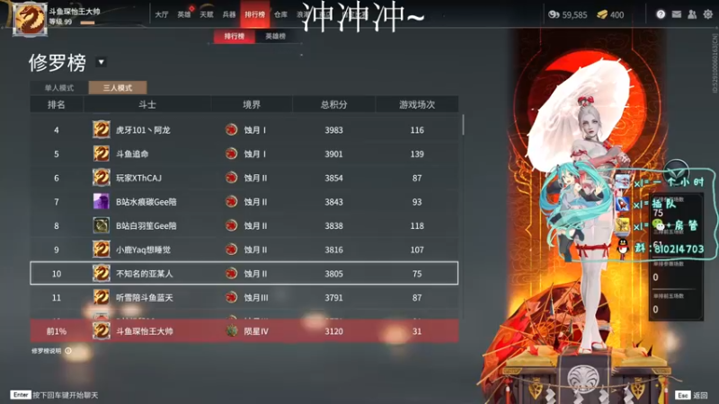 【2021-08-15 22点场】是王大帅啊：那就上点分吧~