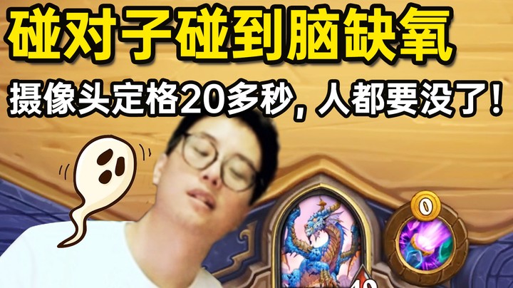 夜吹为碰对子“狂喊爸妈”结果十多块钱逛街，人都要气晕了！