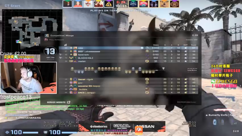 【2021-08-21 17点场】CSGO解说伟伟：《simple上才艺 晚上解说》