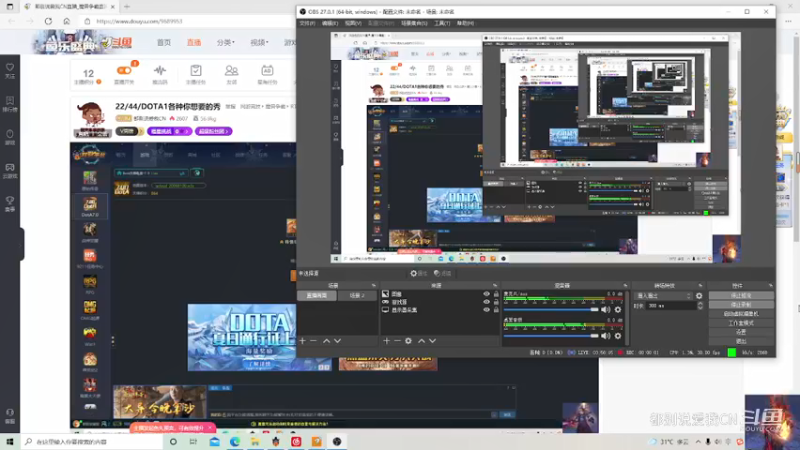 【都别说爱我CN】Dota1  15杀 S级剑圣MVP.mkv