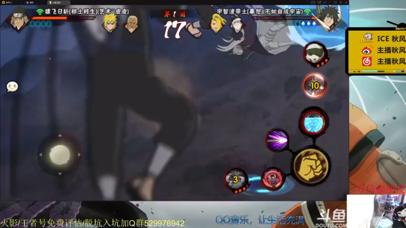 【2021-08-20 21点场】ice秋风：秋风：极境挑战，段位教学超影6866