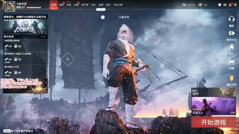 【2021-08-21 13点场】丶月咒：【月咒】国服火男百强单排