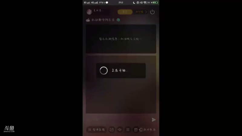 【2021-08-21 09点场】麦丽素叮叮：【机动都市阿尔法】萌新主播~