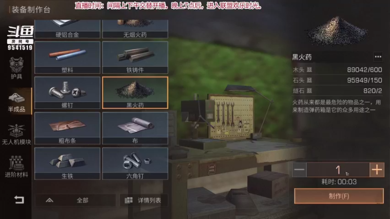 【2021-08-20 22点场】蓝总依然：蓝总：攻略打法。