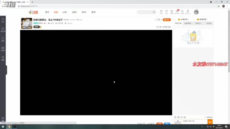 【2021-08-20 20点场】贰两白：兄弟们努努力，马上1W关注了