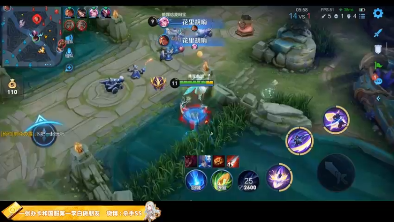 【2021-08-20 23点场】不可一世杀手：五排带路人上分！