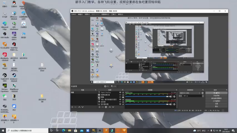 8.20全程直播1