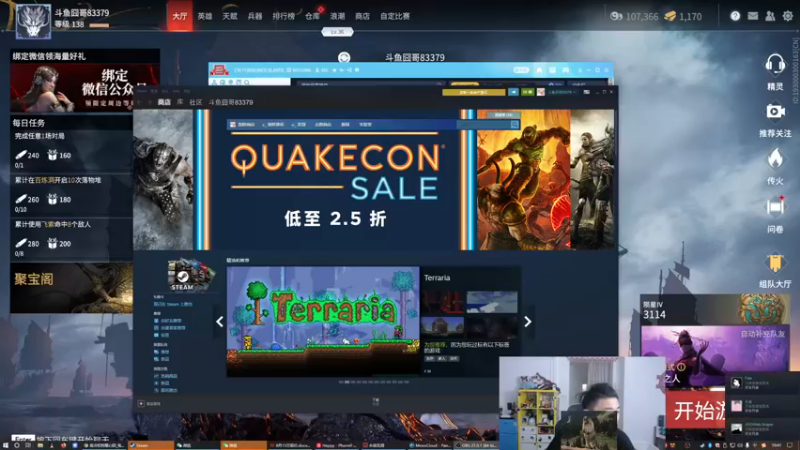 【2021-08-21 19点场】高冷知性暖心囧：疯狗打法，杀的爽就完事了