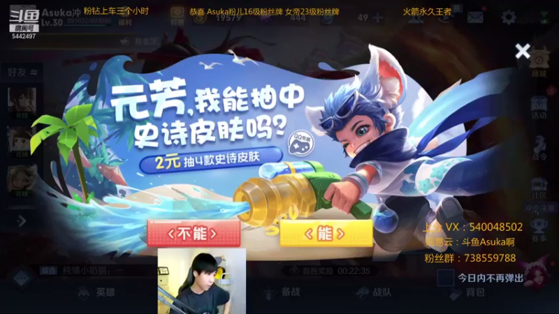 【2021-08-21 19点场】路人王Asuka：【国服韩信李白，巅峰赛冲击20连胜教学】