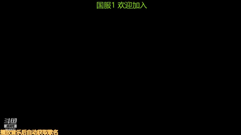 【2021-08-21 19点场】得我幸z：【神佑释放】欧气满满！冲鸭